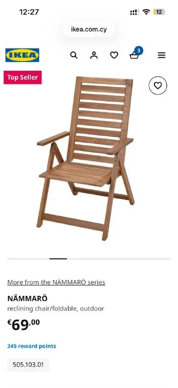 Кресло-шезлонг IKEA Nammaro для улицы/балкона