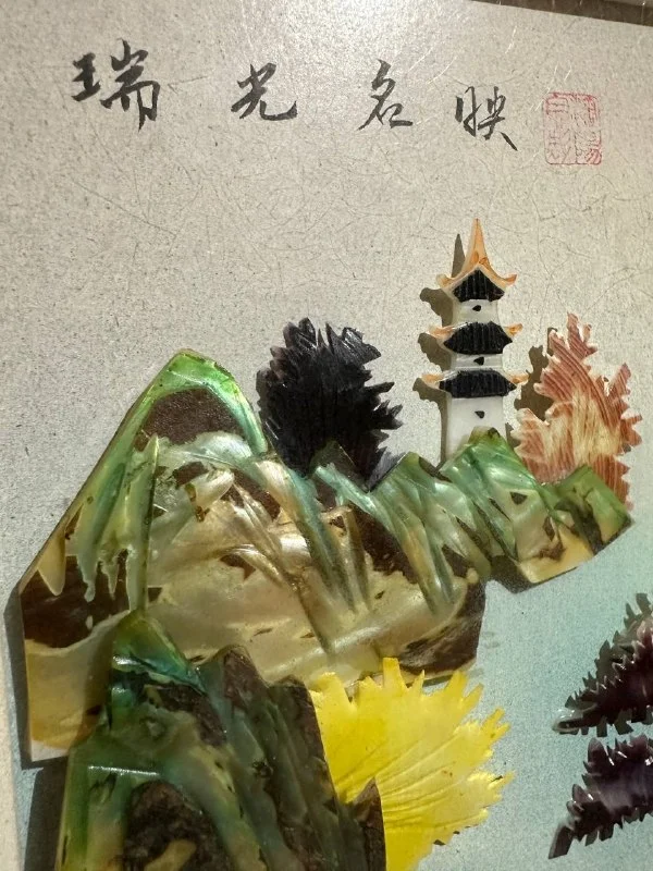 Резная картина из перламутра Shenyang Shell Carving Factory
