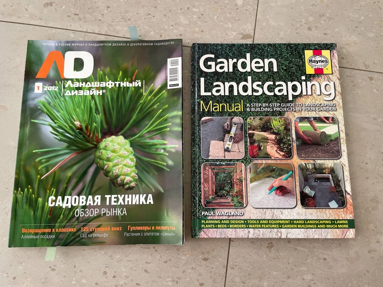 Книга Garden Landscaping Manual и 3 журнала «Ландшафтный дизайн»