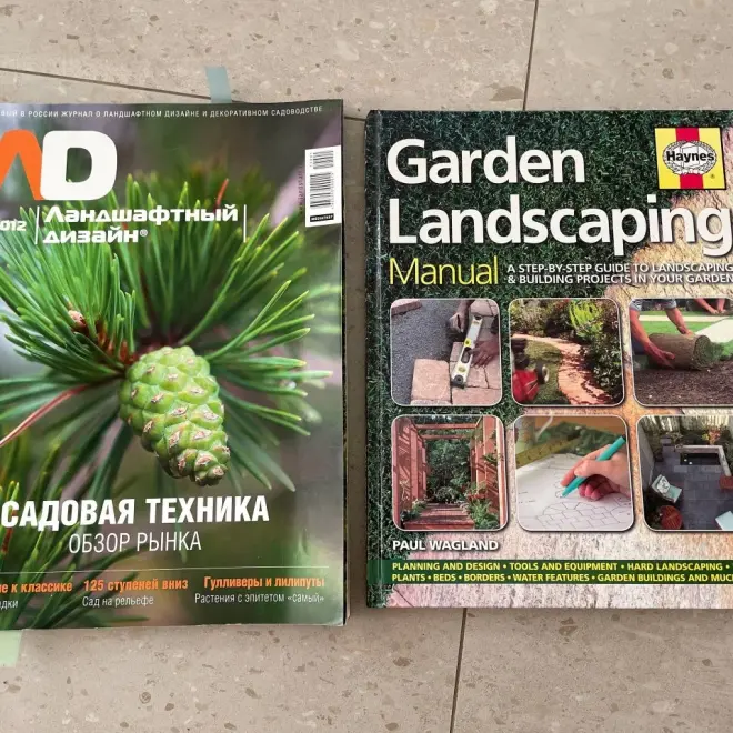 Книга Garden Landscaping Manual и 3 журнала «Ландшафтный дизайн»