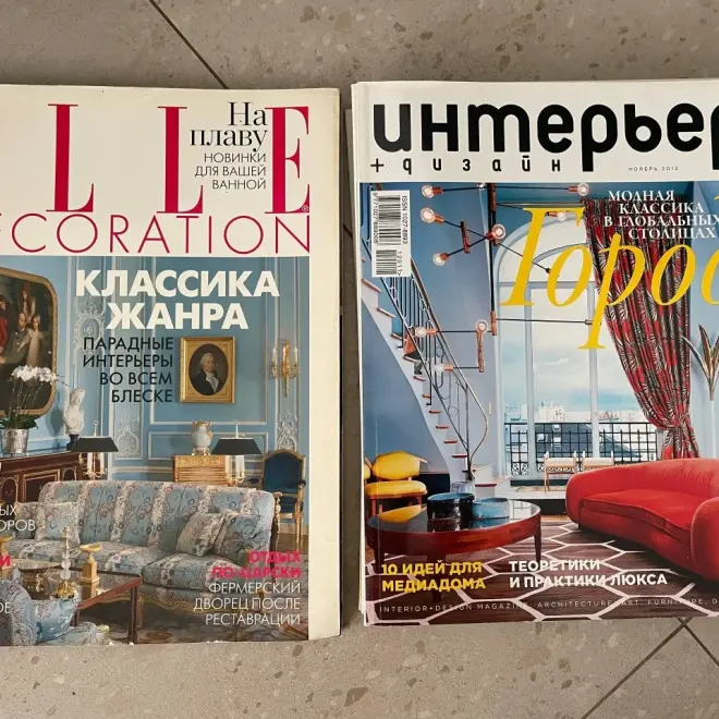 Набор журналов «Интерьер+дизайн» и Elle Decoration