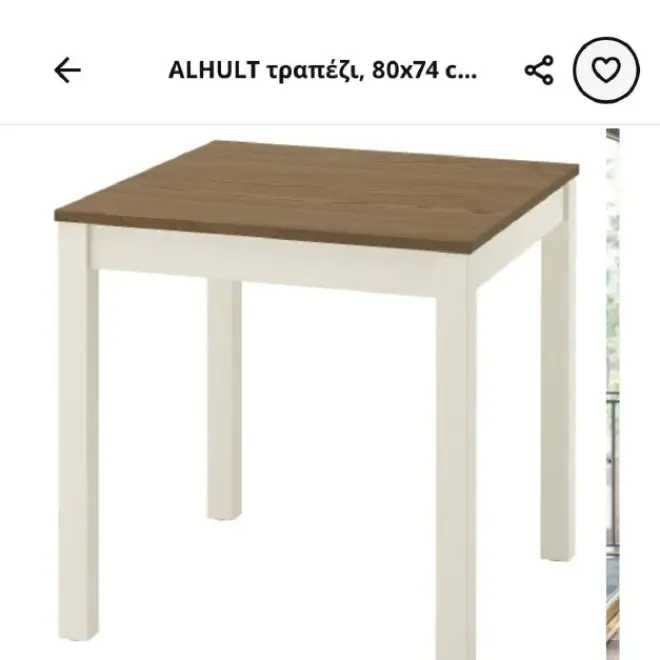 Кухонный стол IKEA ALHULT