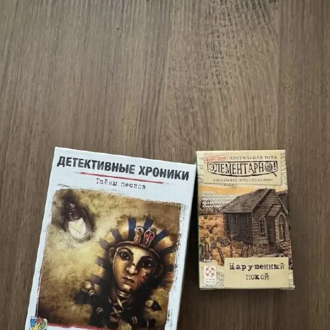 Две карточные детективные игры: Детективные хроники и Элементарно!