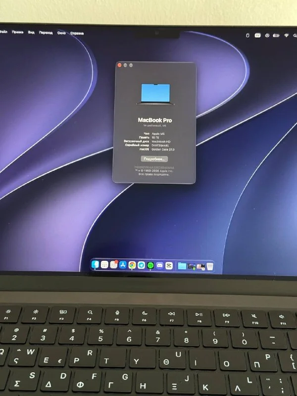 MacBook Pro 14 M5