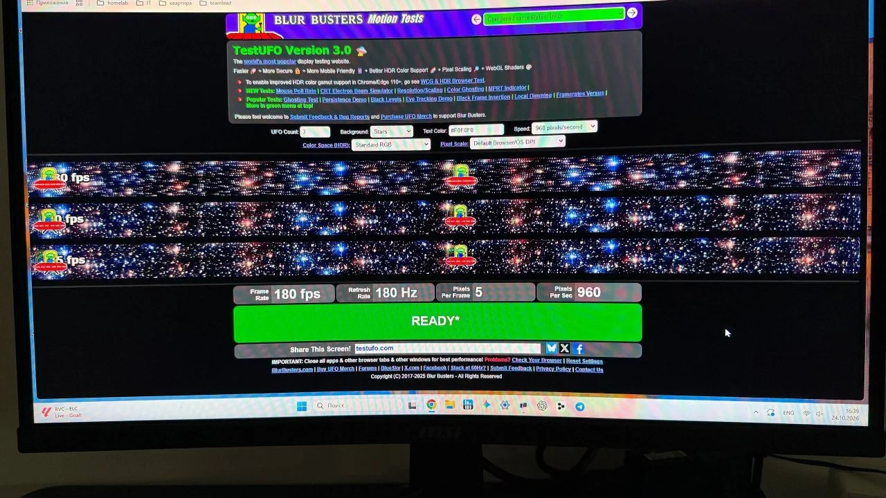 Игровой монитор MSI G2422C