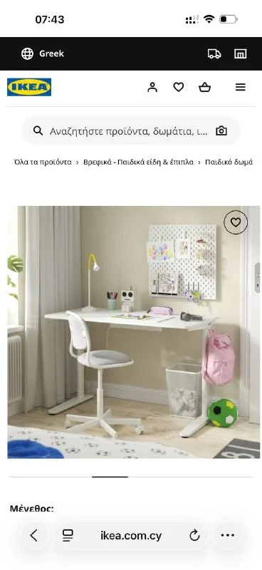 Письменный стол-парта Ikea