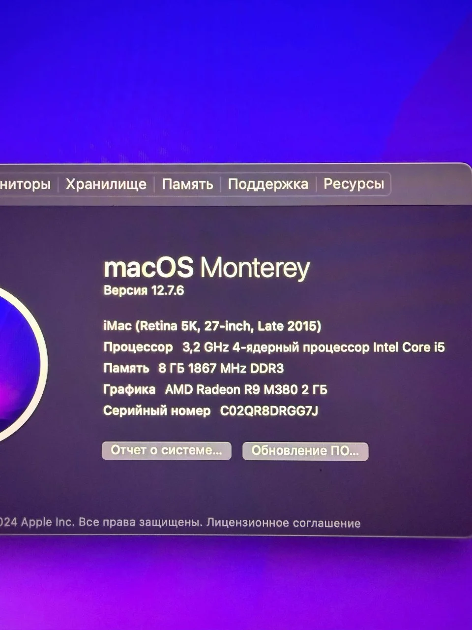 Apple iMac