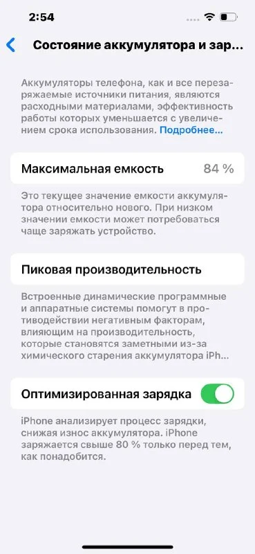 iPhone 13 256gb темно-синий