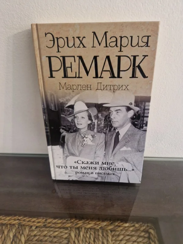 Книга Роберт Саттон Как выжить среди мудаков