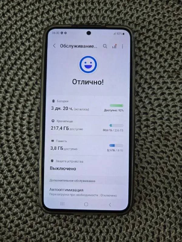 Смартфон Samsung Galaxy S23 (256 GB)
